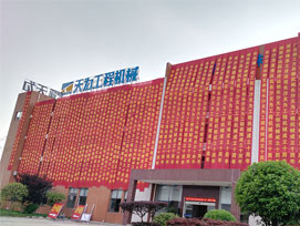 十年天為，感恩慶典