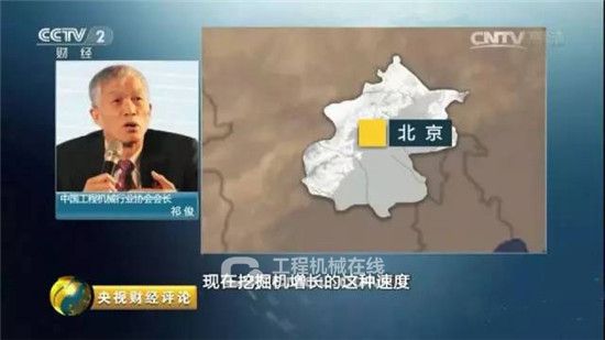一季度工程機械行業(yè)大幅回暖!只因“挖”到了這三寶?!